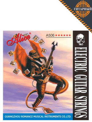 Alice A506L 10-46 никелированные — Струны для электрогитары