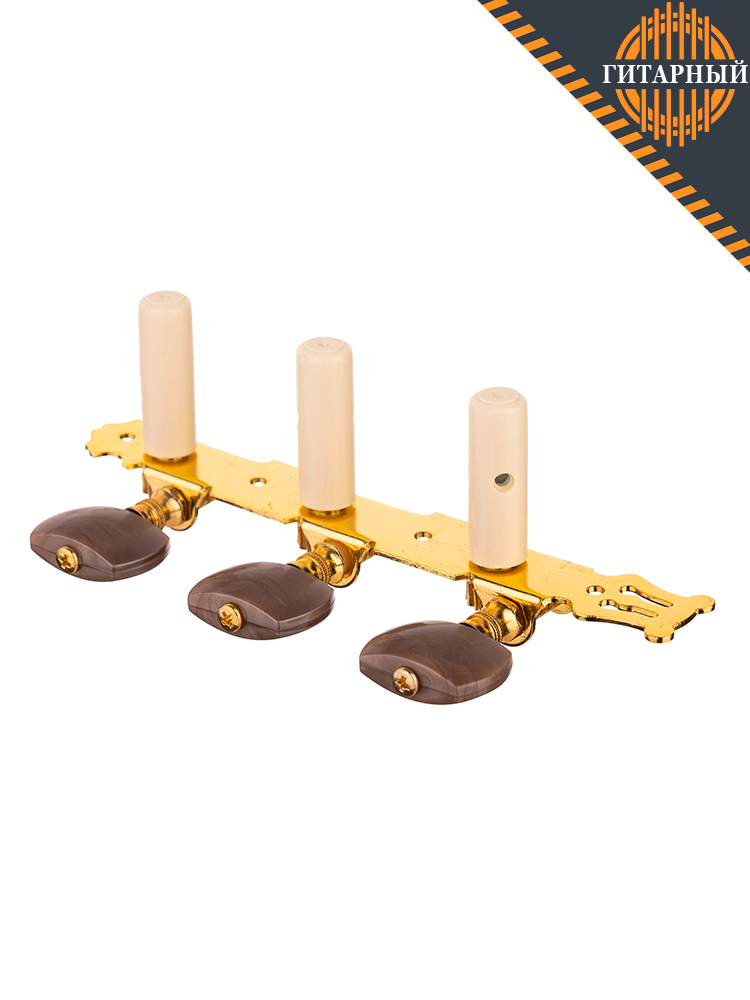 Alice AO-020B4P с лирой, позолоченный, белые втулки, коричневый ручки — Комплект колковой механики на классическую гитару