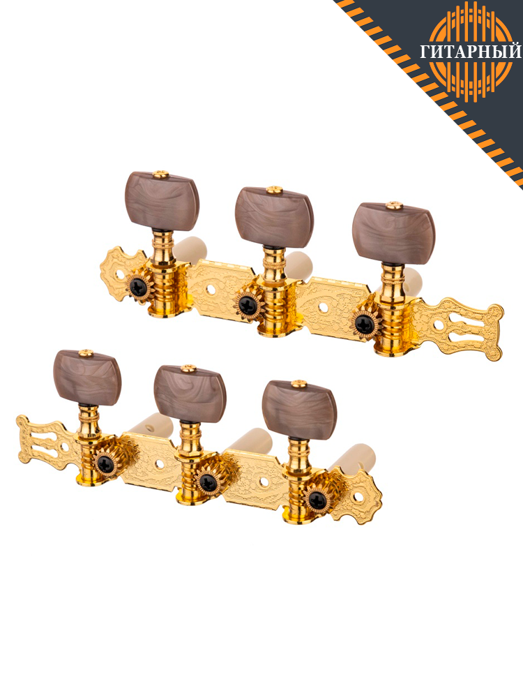 Alice AO-020B4P с лирой, позолоченный, белые втулки, коричневый ручки — Комплект колковой механики на классическую гитару