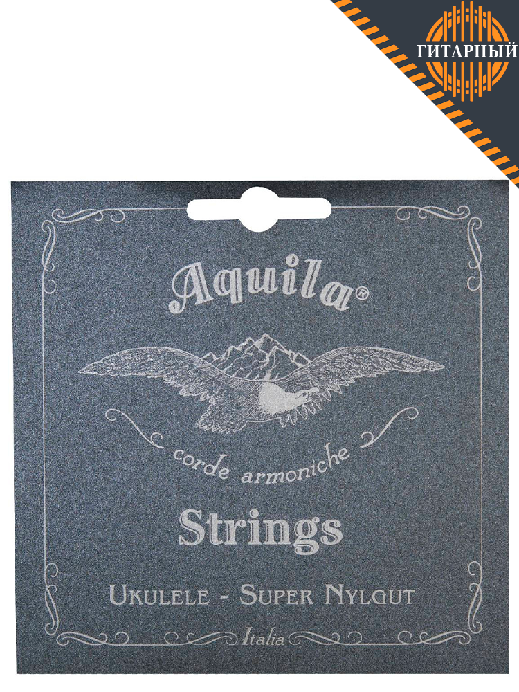 AQUILA SUPER NYLGUT 103U — Струны для укулеле концерт