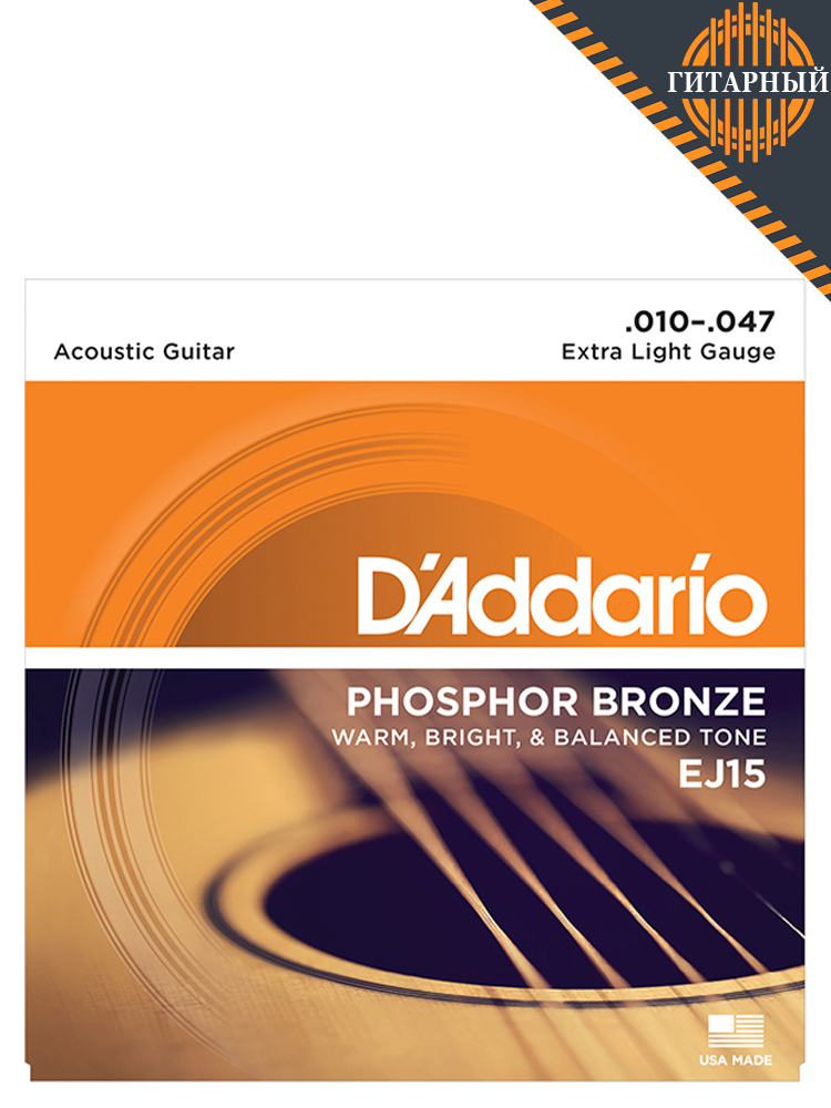 D’Addario EJ15 PHOSPHOR BRONZE 10-47 Extra Light — Струны для акустической гитары