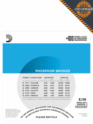 D’Addario EJ16 PHOSPHOR BRONZE 12-53 Light — Струны для акустической гитары
