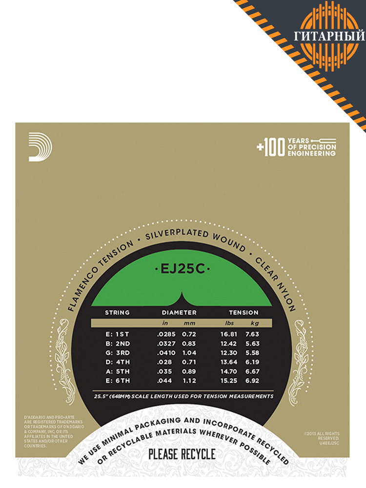 D’Addario EJ25C Pro-Arte Composite прозрачный нейлон — Струны для гитары фламенко