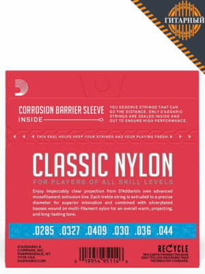 D'Addario EJ27H Student Hard CLASSIC — Струны для классической гитары