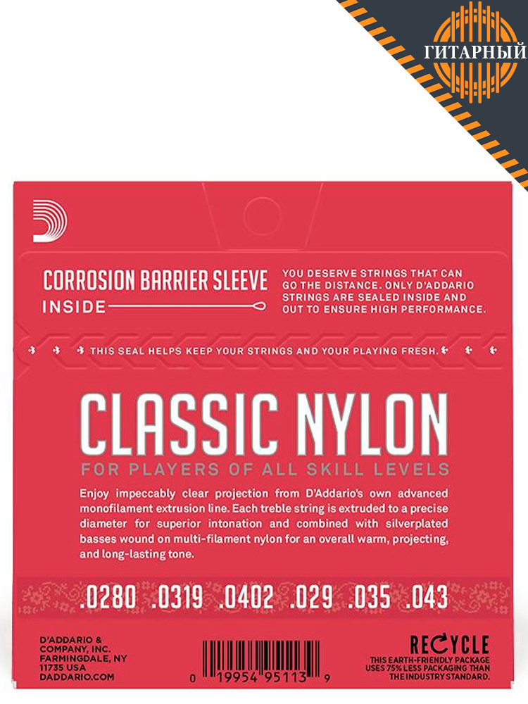 D’Addario EJ27N CLASSIC Student Normal — Струны для классической гитары