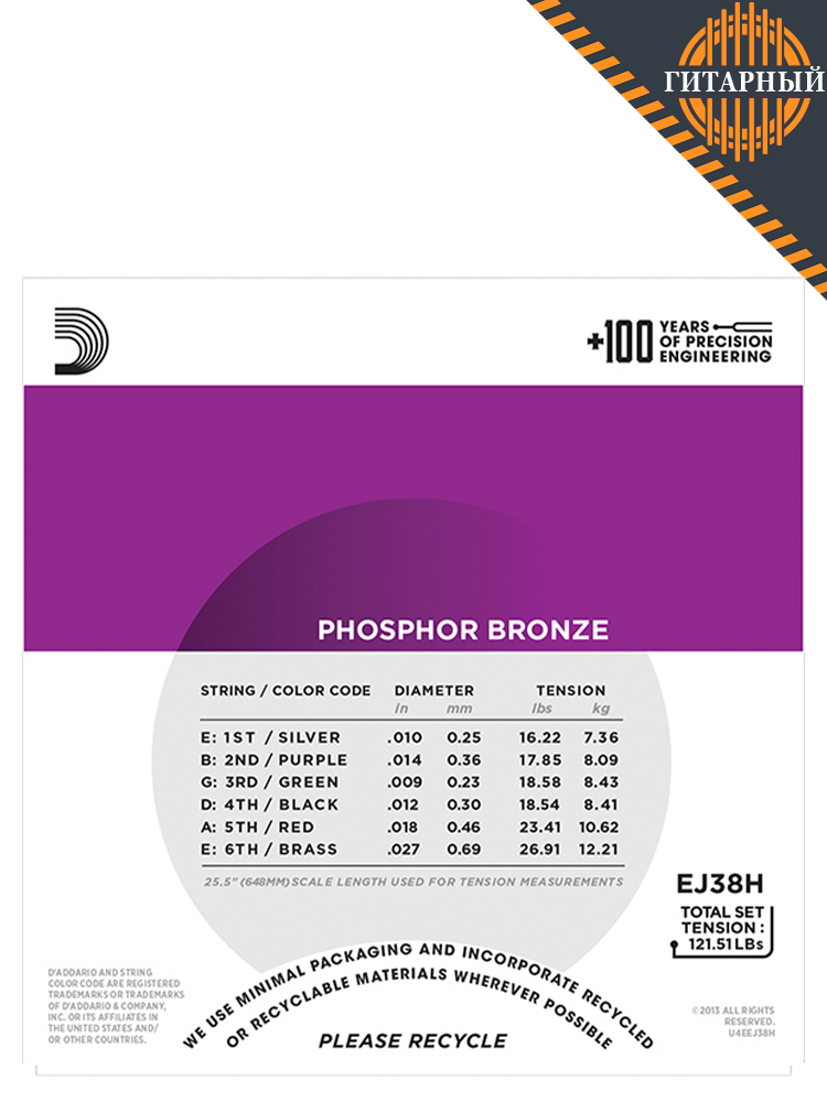 D’Addario EJ38H Phosphor Bronze 10-27 High Strung/Nashvil — Дополнительные высокие струны для 12стр гитары