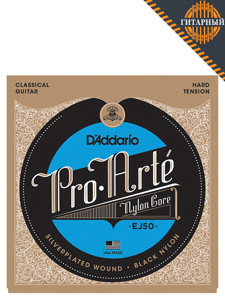 D'Addario EJ50 PRO ARTE Hard — Струны для классической гитары