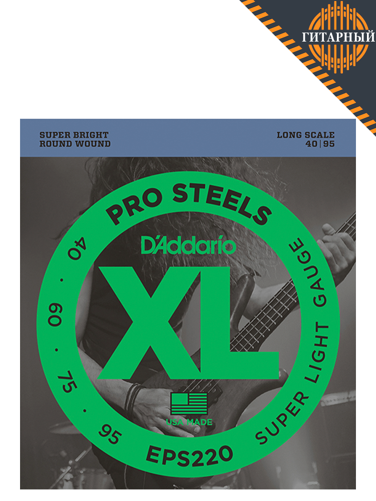 D'Addario EPS220 ProSteels 40-95 Super Light — Струны для бас-гитары