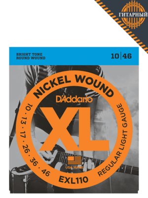 D’Addario EXL110 XL NICKEL WOUND 10-46 Regular Light — Струны для электрогитары