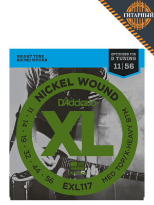 D'Addario EXL117 XL NICKEL WOUND 11-56 Meduim Top/Extra Heavy Bottom — Струны для электрогитары
