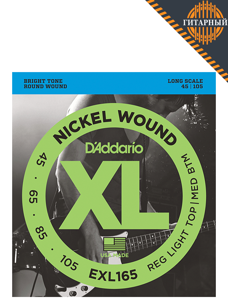 D’Addario EXL165 XL NICKEL WOUND 45-105 Long Regular Ligth Top Medium Bottom — Струны для бас-гитары