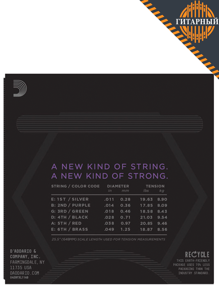 D’Addario NYXL1149 NYXL 11-49 Medium никелированные — Струны для электрогитары