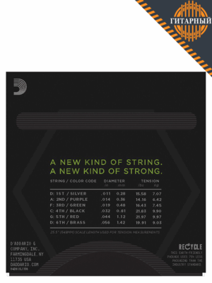 D’Addario NYXL1156 NYXL MTop/E-H Bottom 11-56 никелированные — Струны для электрогитары