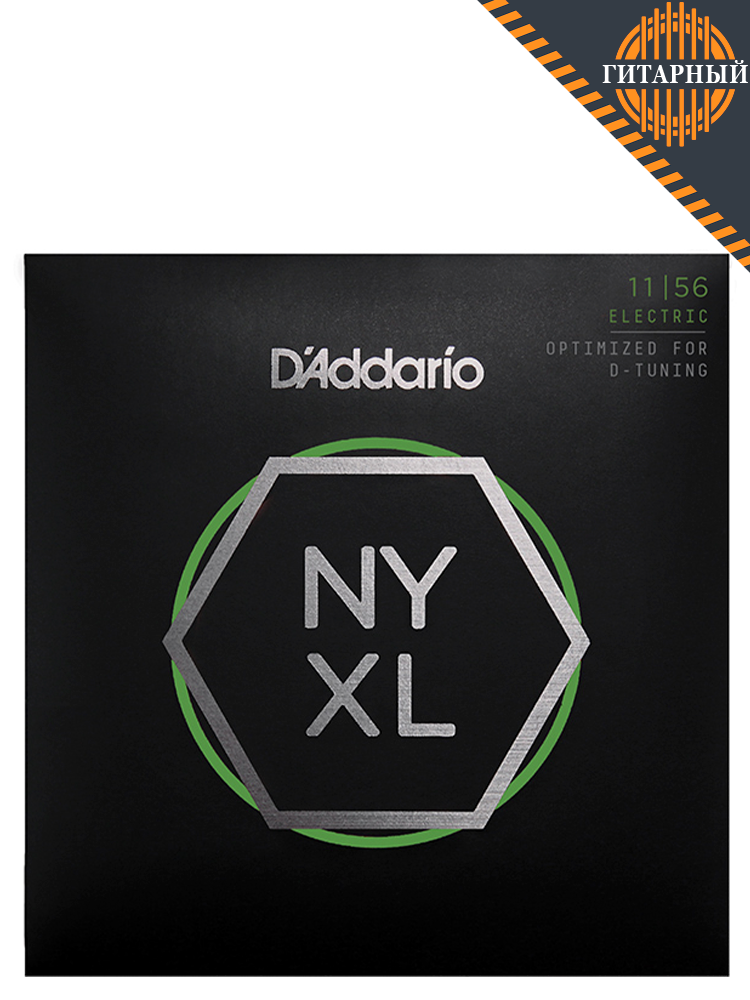 D’Addario NYXL1156 NYXL MTop/E-H Bottom 11-56 никелированные — Струны для электрогитары