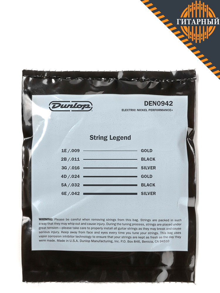 DUNLOP DEN0942 EG-NKL 09-42 никелированные — Струны для электрогитары