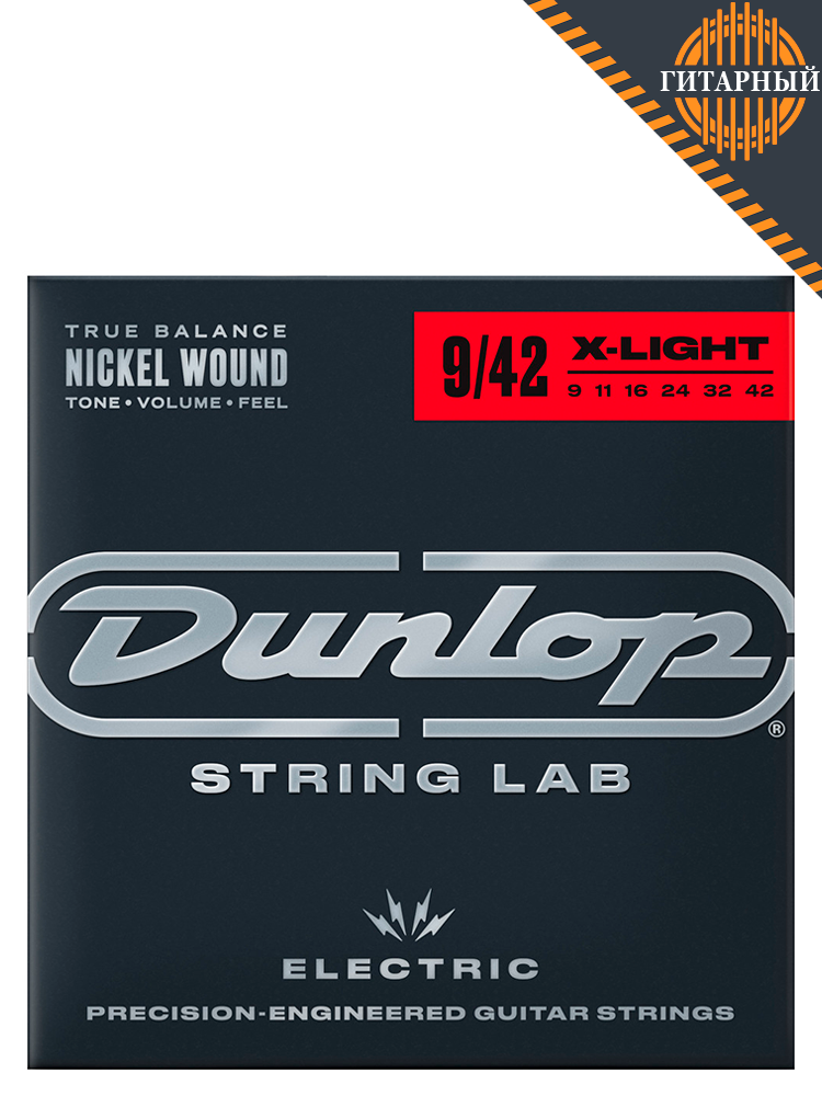 DUNLOP DEN0942 EG-NKL 09-42 никелированные — Струны для электрогитары