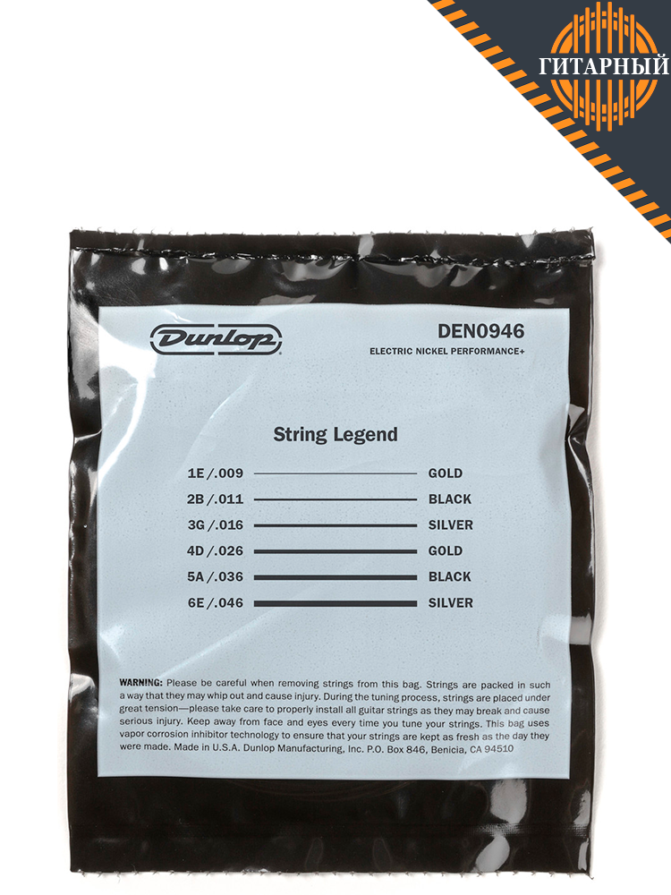 DUNLOP DEN0946 EG-NKL 09-46 никелированные — Струны для электрогитары