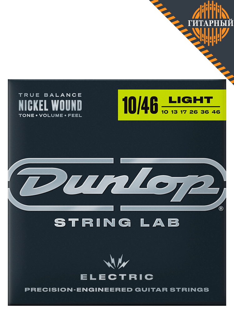 DUNLOP DEN1046 EG-NKL 10-46 никелированные — Струны для электрогитары