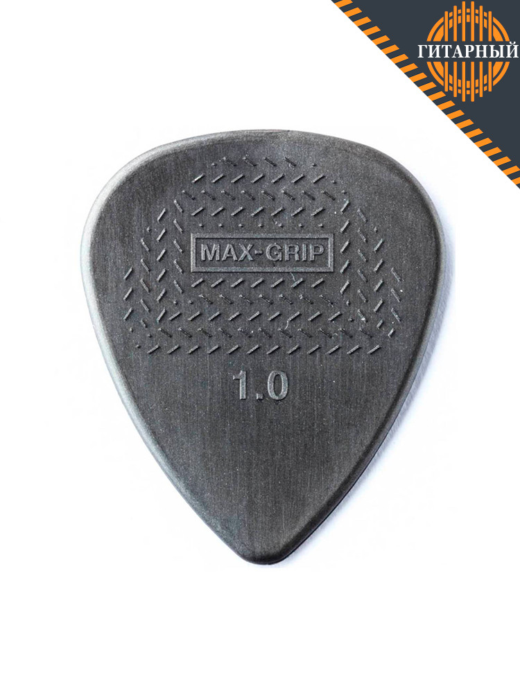 DUNLOP MAX-GRIP NYLON STANDARD PICK 1 серый — Медиатор