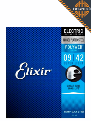 Elixir 12000 POLYWEB 9-42 Super Light никелированные — Струны для электрогитары