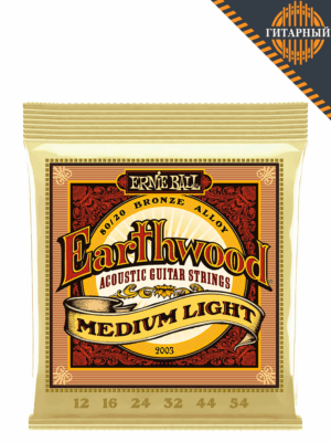 ERNIE BALL 2003 Earthwood 80/20 Bronze Medium Light 12-54 Струны