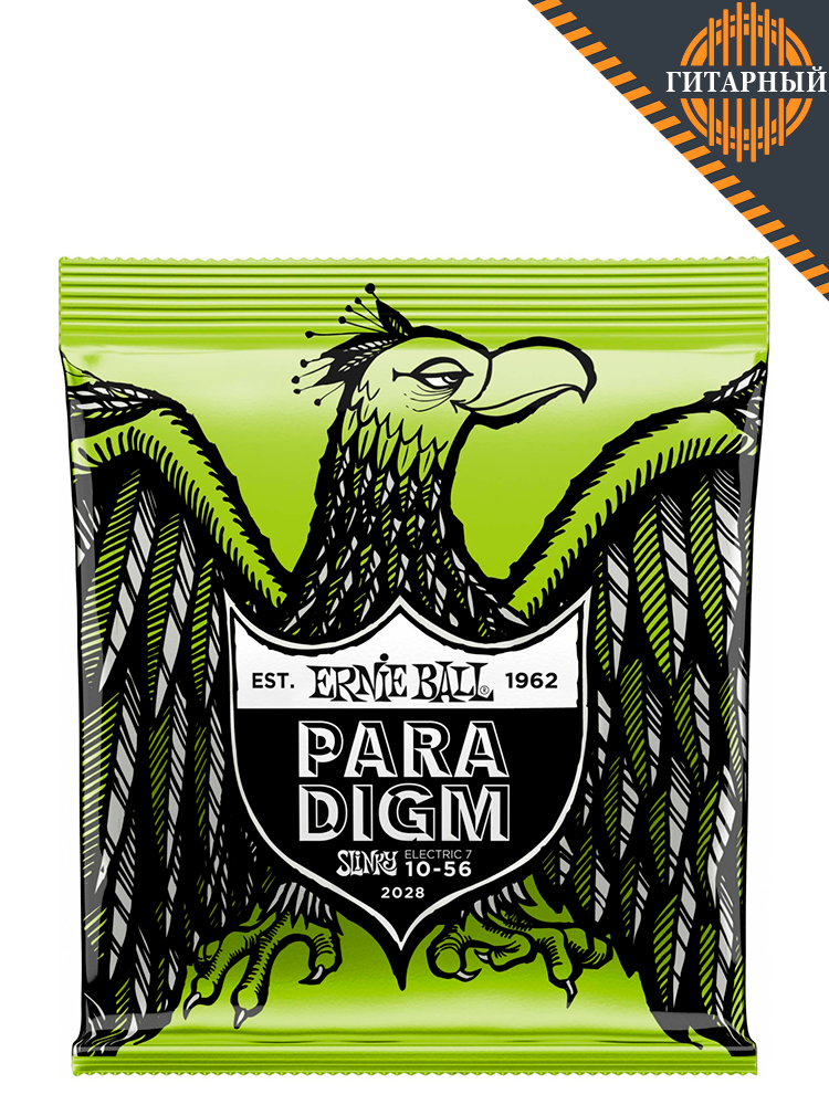 Ernie Ball 2028 Paradigm 7 10-56 — Струны для 7-струнной электрогитары
