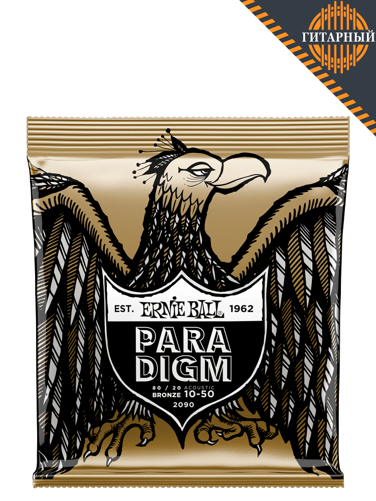 ERNIE BALL 2090 Paradigm 80/20 Bronze Extra Light 10-50 Струны