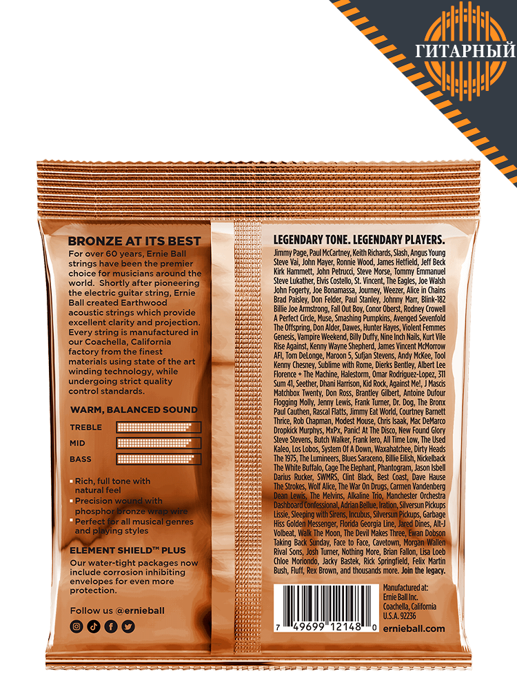 ERNIE BALL 2148 Earthwood Phosphor Bronze Light 11-52 Струны