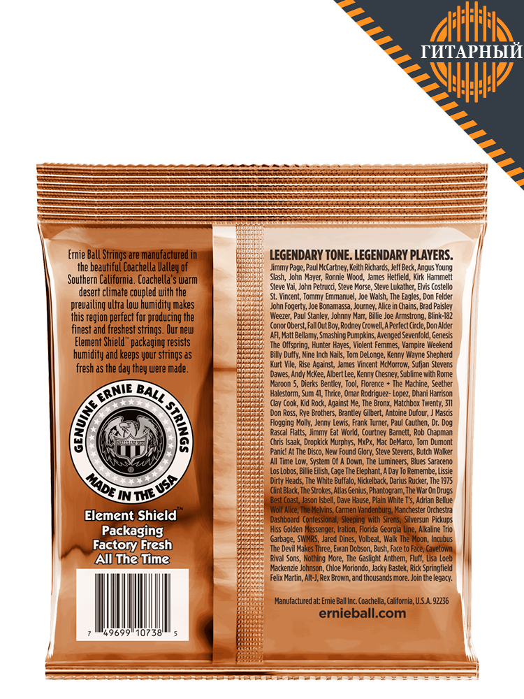 ERNIE BALL 2152 Phosphor Bronze Custom Light 10-48 — Струны для 12-струнной акустической гитары
