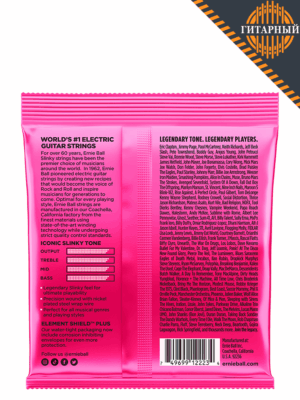 ERNIE BALL 2223 Nickel Wound Slinky Super 9-42 Струны