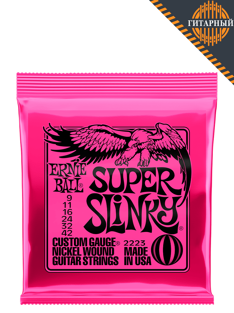 ERNIE BALL 2223 Nickel Wound Slinky Super 9-42 Струны