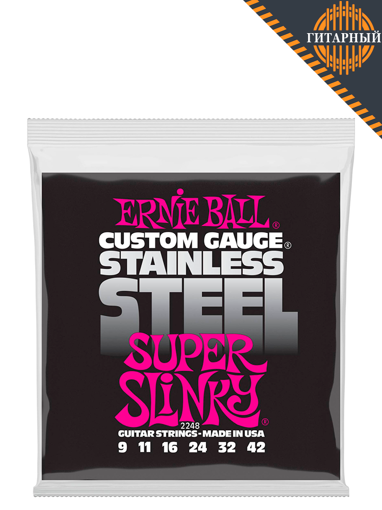 ERNIE BALL 2248 Stainless Steel Super Slinky 9-42 — Струны для электрогитары