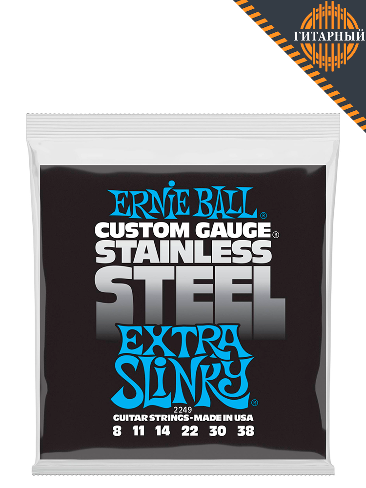 ERNIE BALL 2249 Stainless Steel Extra Slinky 8-38 — Струны для электрогитары