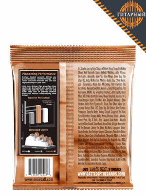 ERNIE BALL 2548 Everlast Phosphor Bronze Light 11-52 — Струны для акустической гитары
