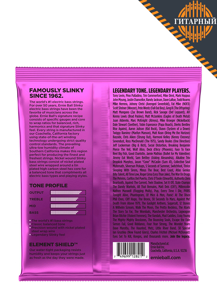 ERNIE BALL 2821 Nickel Wound Bass Power Slinky 50-135 — Струны для 5-струнной бас-гитары