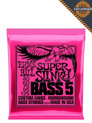 ERNIE BALL 2824 Nickel Wound Bass Super Slinky 5 40-125 — Струны для 5-струнной бас-гитары