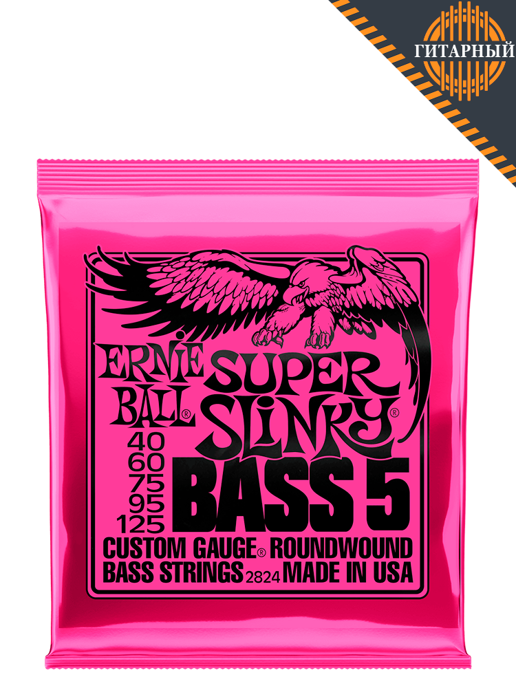 ERNIE BALL 2824 Nickel Wound Bass Super Slinky 5 40-125 — Струны для 5-струнной бас-гитары