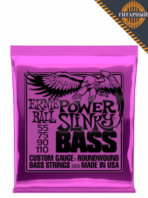 ERNIE BALL 2831 Nickel Wound Bass Power Slinky 55-110 — Струны для бас-гитары