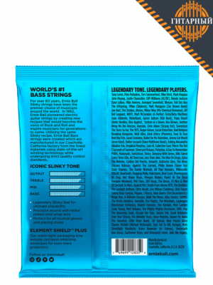 ERNIE BALL 2835 Nickel Wound Bass Extra Slinky 40-95 — Струны для бас-гитары
