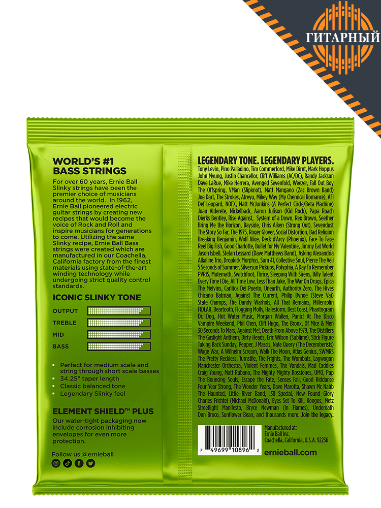 ERNIE BALL 2856 Regular Slinky NcklWnd Medium Scale 45-105 — Струны для бас-гитары