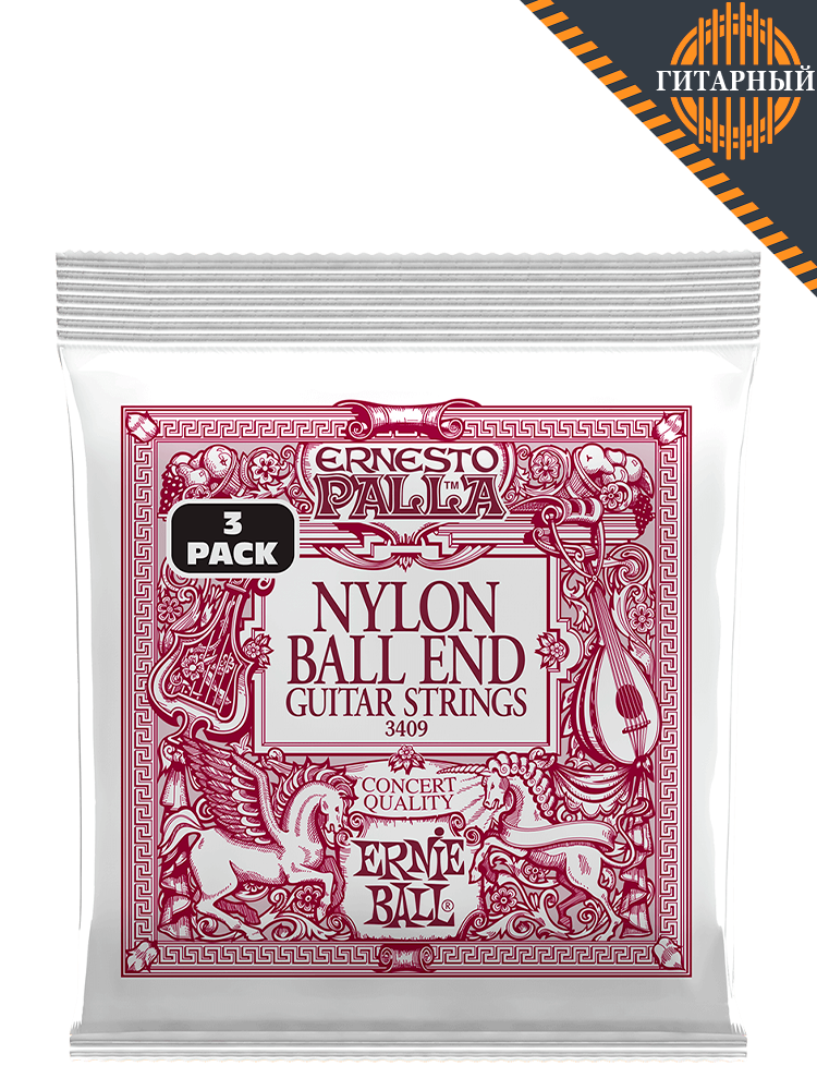 ERNIE BALL 3409 Ernesto Palla Black & Gold Ball End Nylon — Струны (3 комплекта) для классической гитары