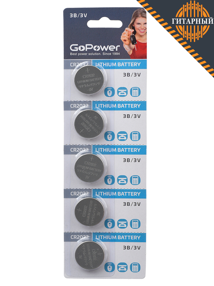 GoPower 00-00015603 CR2032 литиевый 3В 5шт — Элемент питания