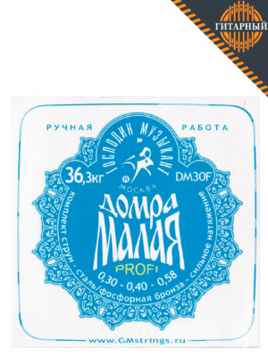 Господин Музыкант DM30F Profi — Струны для домры малой