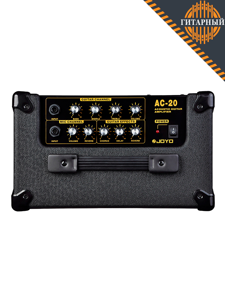 Joyo AC-20 20Вт — Комбоусилитель для акустической гитары