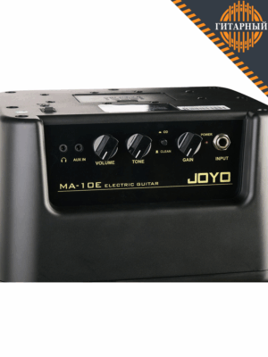Joyo MA-10E 10Вт — Портативный комбоусилитель для электрогитары