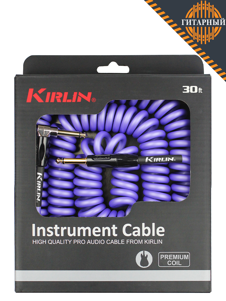 Kirlin IPK-222BFGL 9.1M PUE — Кабель инструментальный витой, Пурпурный