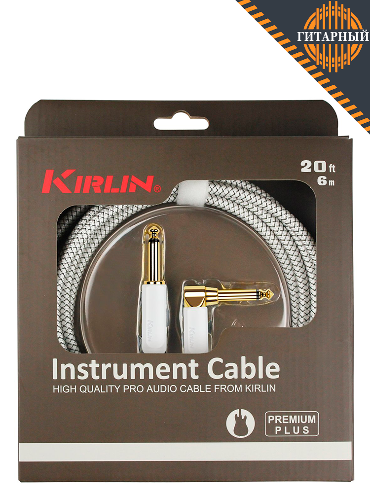 Kirlin IWB-202WEGL 6M WT — Кабель инструментальный, Grid