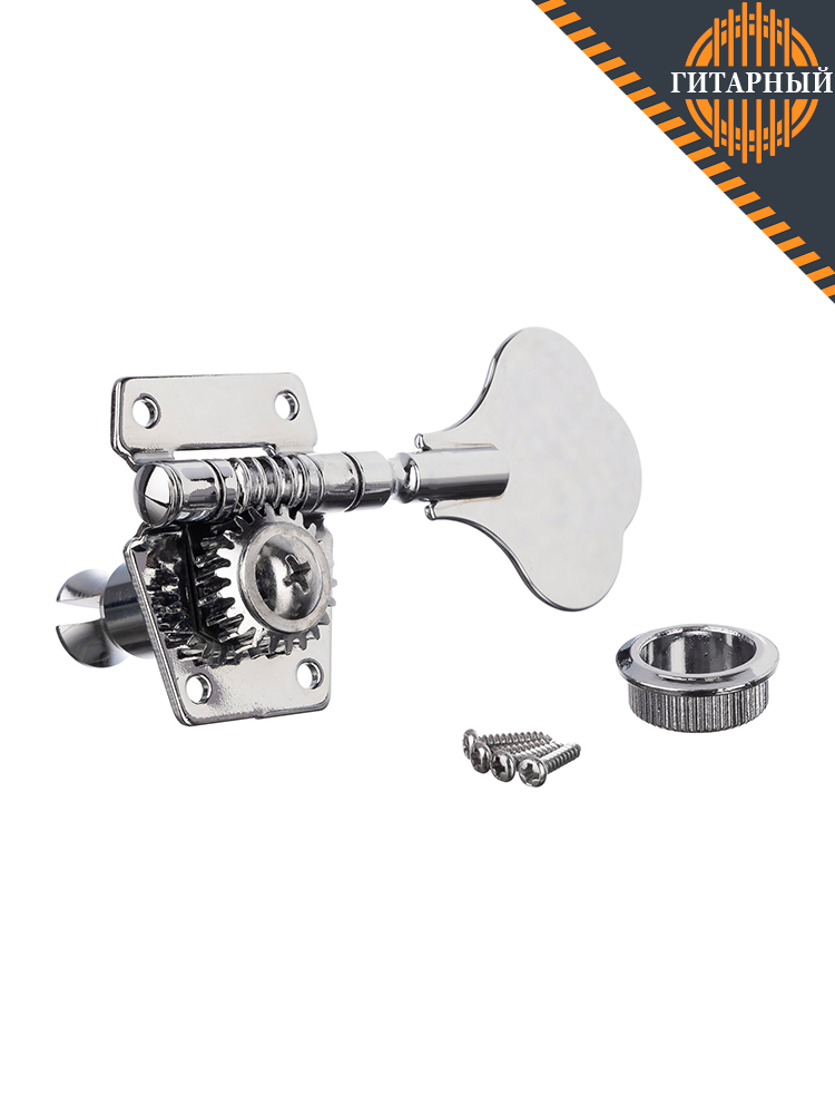 Metallor MHB-01-CR-4L хром 4л — Колки для бас-гитары