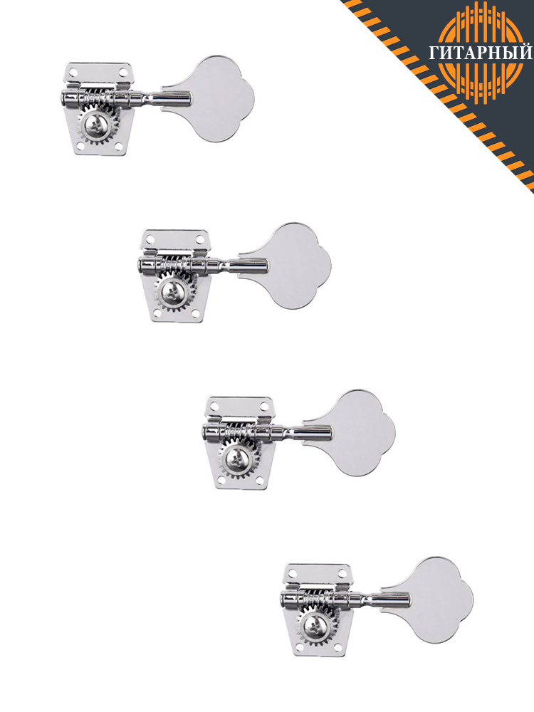 Metallor MHB-01-CR-4L хром 4л — Колки для бас-гитары
