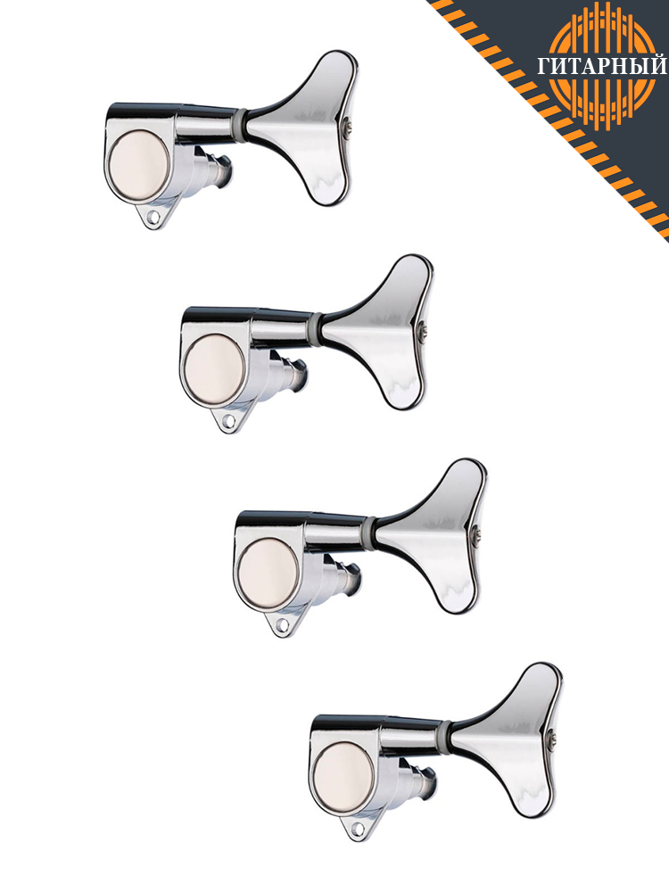 Metallor MHB-02-CR-4L хром 4л — Колки для бас-гитары